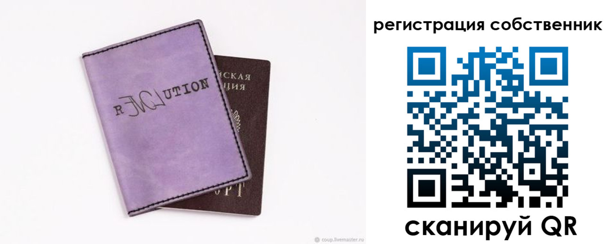 найти адрес прописки в Краснокаменске